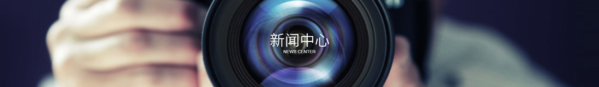 万象城体育官网

